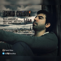 Hamid Chitsaz - Modara