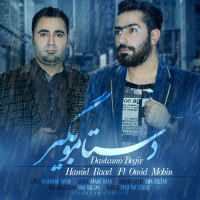 Hamid Raad  Ft Omid Mobin - Dastamo Begir