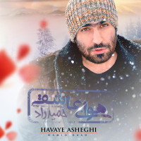 Hamid Raad - Havaye Asheghi