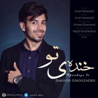 Jamshid Gholizadeh - Khandeye To