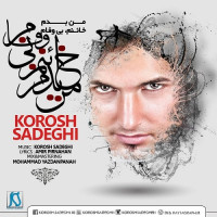 Korosh Sadeghi - Man Badam Khaenam Bivafam