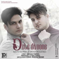 Majid Nemati & Mehdi Roustaei - Dele Divoone