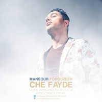 Mansour Forouzesh - Che Faydeh