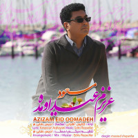 Masoud - Azizam Eid Oomadeh