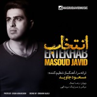 Masoud Javid - Entekhab