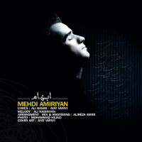 Mehdi Amiriyan - Ebham