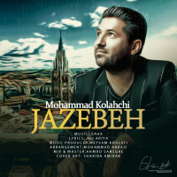 Mohammad Kolahchi - Jazebeh
