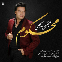 Mojtaba Najimi - Mahkoom