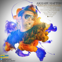 Mostafa Jahandari - Akhare Hafteh