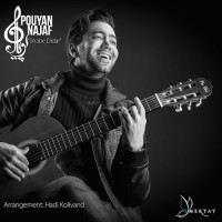 Pouyan - Shabe Didar