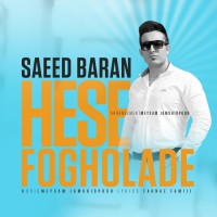 Saeed Baran - Hese Fogholade
