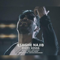 Saeed Sosha - Eshghe Najib