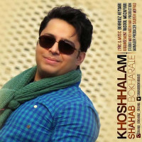 Shahab Bokharaei - Khoshhalam