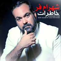 Shahram Far - Khaterat