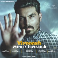 Amir Hamidi - Virooneh