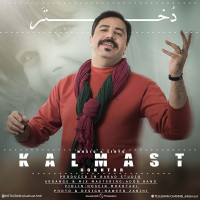 Kalmast - Dokhtar