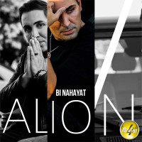 Alion - Bi Nahayat