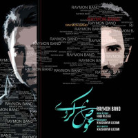 Raymon Band - Avaz Kardi