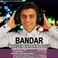 Mohsen Ebrahimzadeh - Bandar