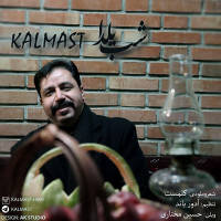 Kalmast - Shabe Yalda