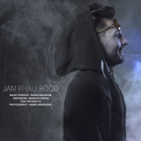 Yaser Binam - Jam Khali Bood