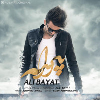 Ali Bayat - Bi Rahe