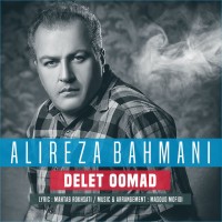 Alireza Bahmani - Delet Oomad