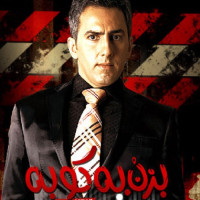 Amir Shahyar - Bezano Bekoobe