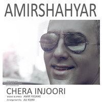 Amir Shahyar - Injoori