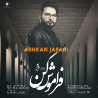 Ashkan Jafari - Faramoosh Kon
