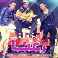 Ashkin 0098 & Alirezaz Ft Mehdi Hosseini - Ranaa