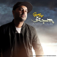 Behnam Safavi - Mojeze