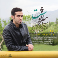 Ehsanoddin Moein - Sarnevesht