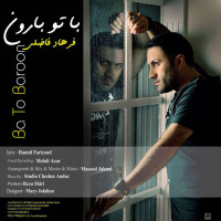 Farhad Fazeli - Ba To Baroon