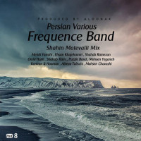 Frequence Band - Persian Various ( Part 8 )
