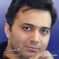 Majid Akhshabi - Hamraz