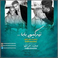 Majid Kharatha Ft Vahid Kharatha - Zendegimi Baba