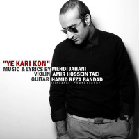 Mehdi Jahani - Ye Kari Kon