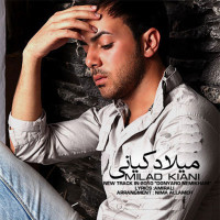 Milad Kiani - Donyaro Nemikham
