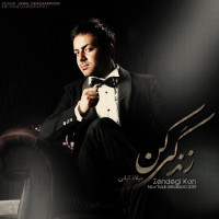 Milad Kiani - Zendegi Kon