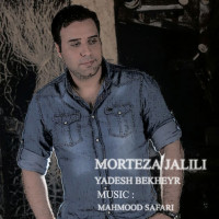 Morteza Jalili - Yadesh Bekheyr