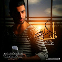 Omid Izadi - Ghalbe Dargiram