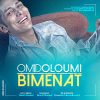 Omid Oloumi - Bi Menat