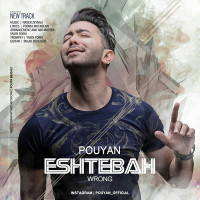 Pouyan - Eshtebah