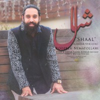 Roozbeh Nematollahi - Shaal ( Guitar Version )