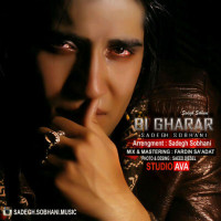Sadegh Sobhani - Bi Gharar