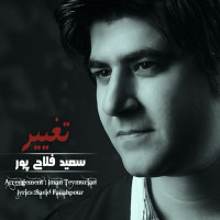 Saeid Fallahpour - Taghir