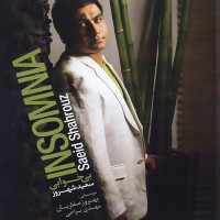 Saeid Shahrouz - Bi Khabi