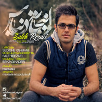 Saleh Rezaei - Inja Tahe Donyas