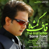 Samir Zand - Ghaafe Gomshodeh